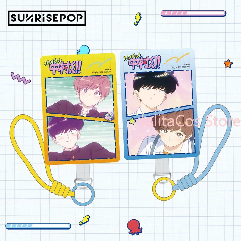 Phone Accessories Blind Box - Go for It, Nakamura! Nakamura Okuto