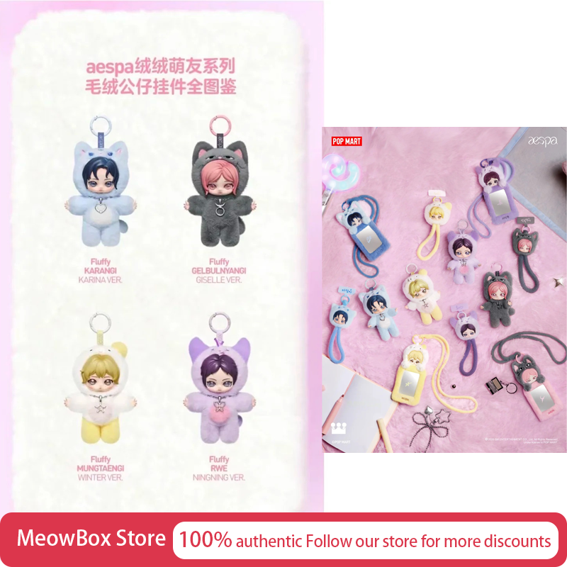 Phone Accessories Blind Box - Genuine Pop Mart Aespa Fluffy Buddies