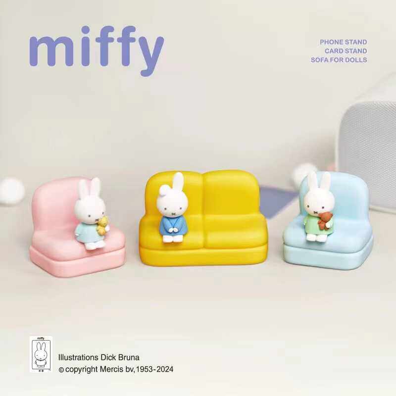Phone Accessories Blind Box - Miffy Sofa Themed Phone Stand &