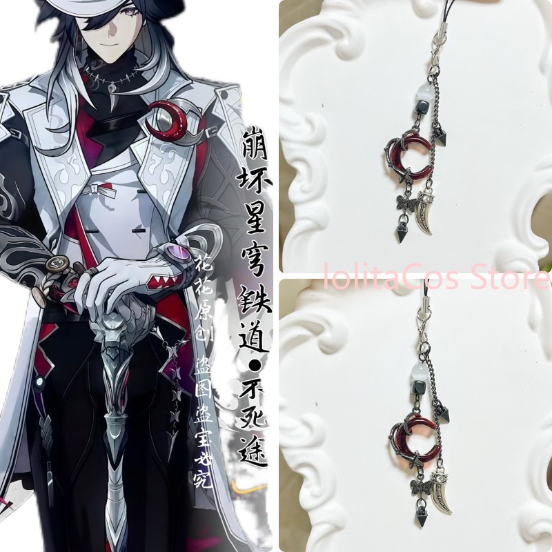 Honkai：Star Rail Ashveil Handm - Phone Accessories In China avis et prix