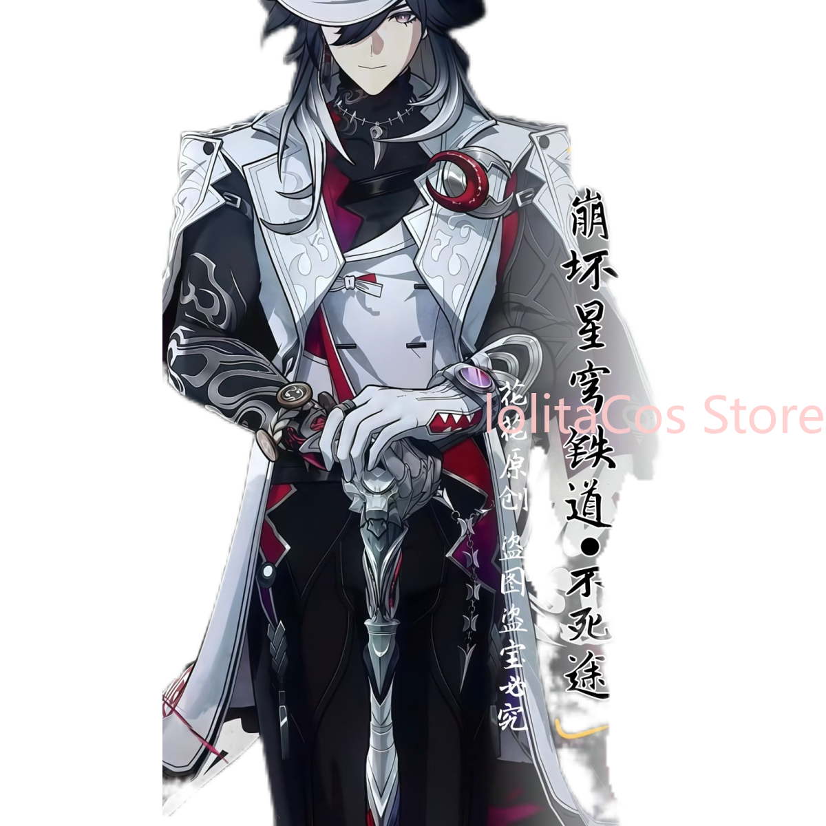 Honkai：Star Rail Ashveil Handm - Phone Accessories In China avis et prix