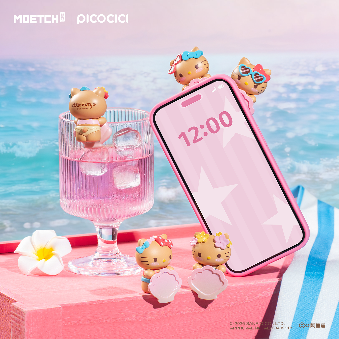 Kawaii Tan Hello Kitty Mini Be - Phone Accessories Blind Box avis et prix