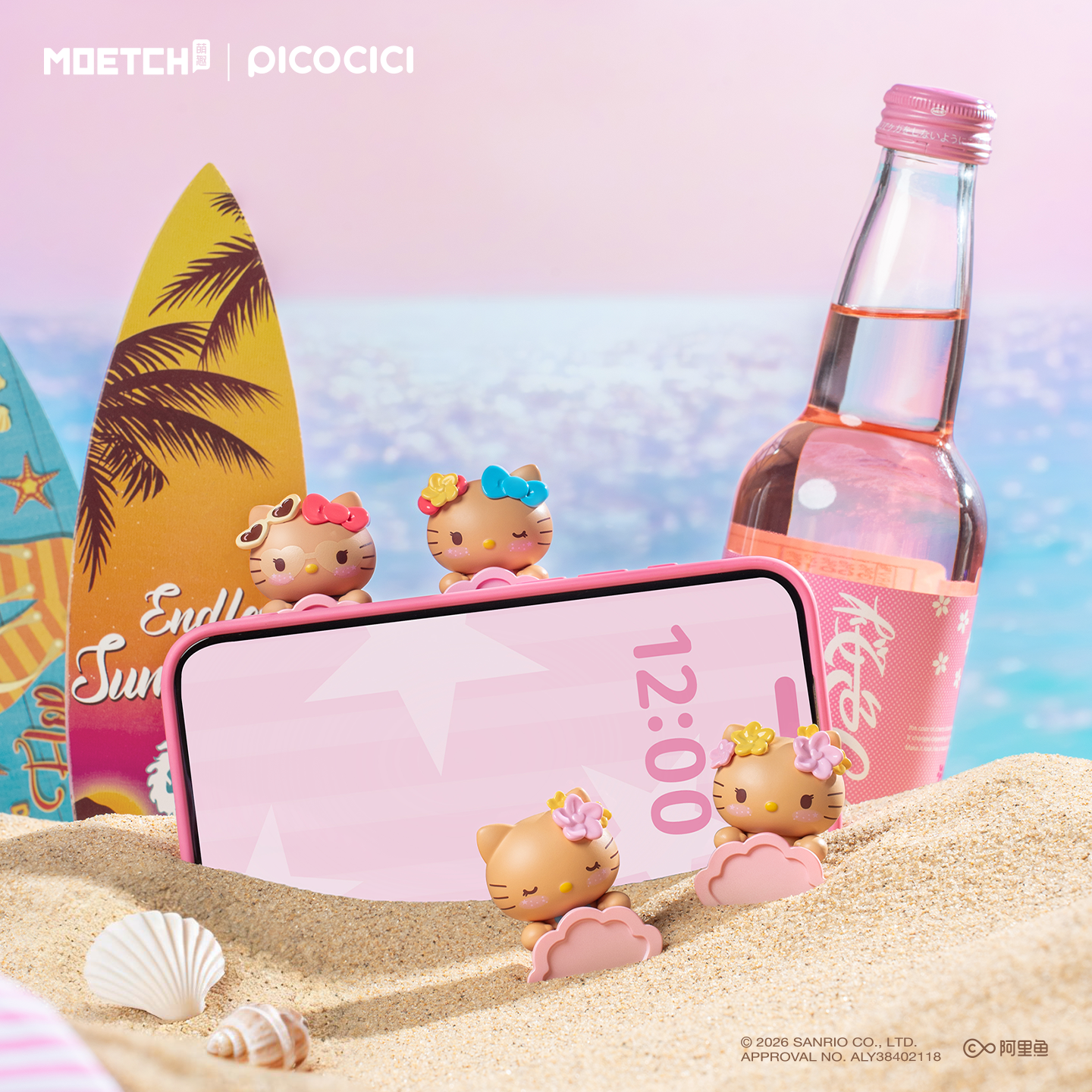 Kawaii Tan Hello Kitty Mini Be - Phone Accessories Blind Box avis et prix