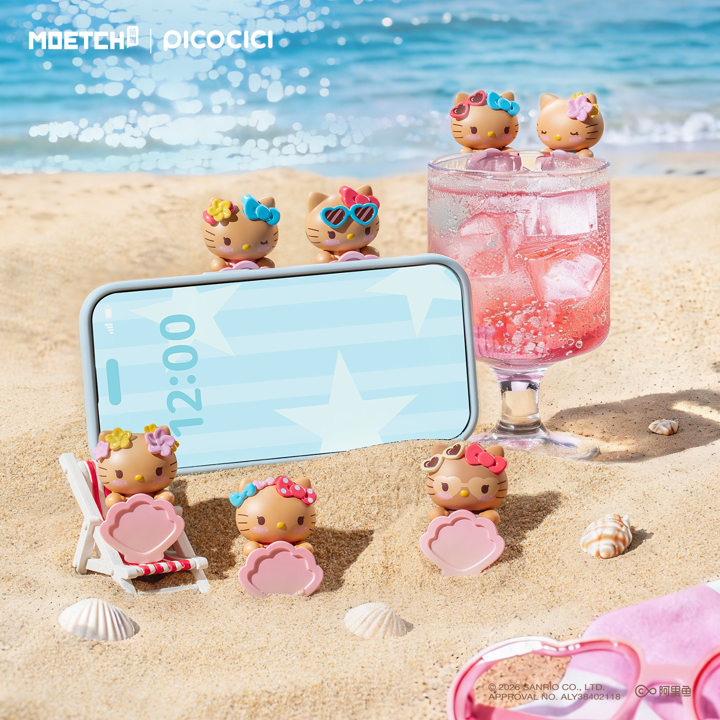 Kawaii Tan Hello Kitty Mini Be - Phone Accessories Blind Box avis et prix