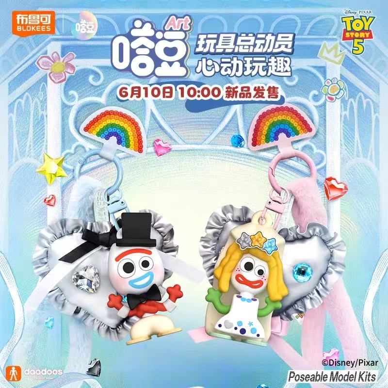 2026 Blokees Disney Pixar Toy  - Phone Accessories Blind Box avis et prix
