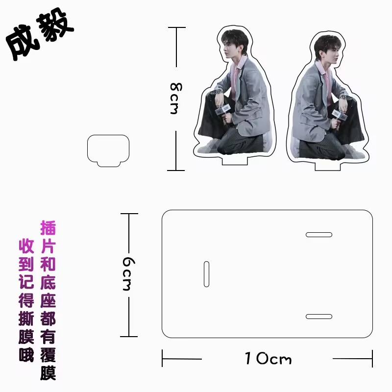 Chengyi Mobile Phone Stand Acr - Phone Accessories In China avis et prix