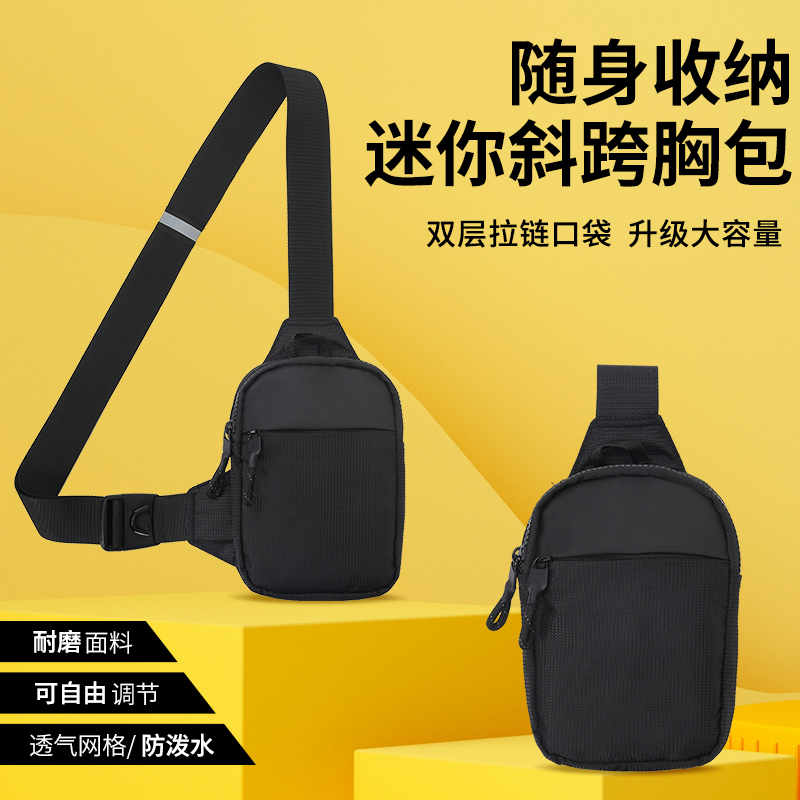 Stylish Compact Mini Crossbody - Phone Accessories In China avis et prix