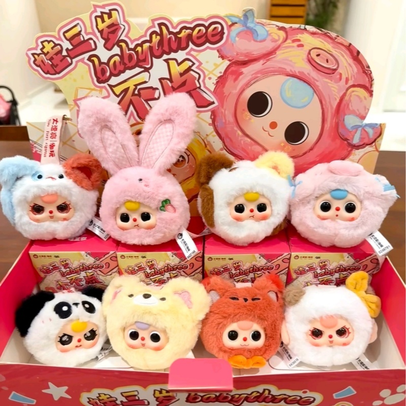 Genuine Baby Three Mini Animal - Phone Accessories Blind Box avis et prix