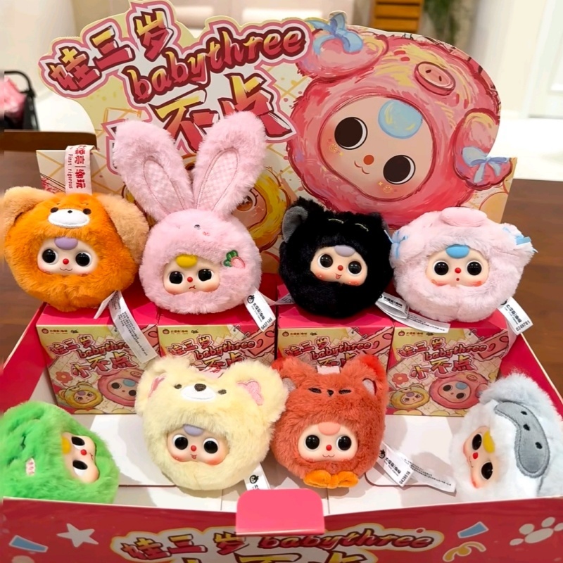 Genuine Baby Three Mini Animal - Phone Accessories Blind Box avis et prix