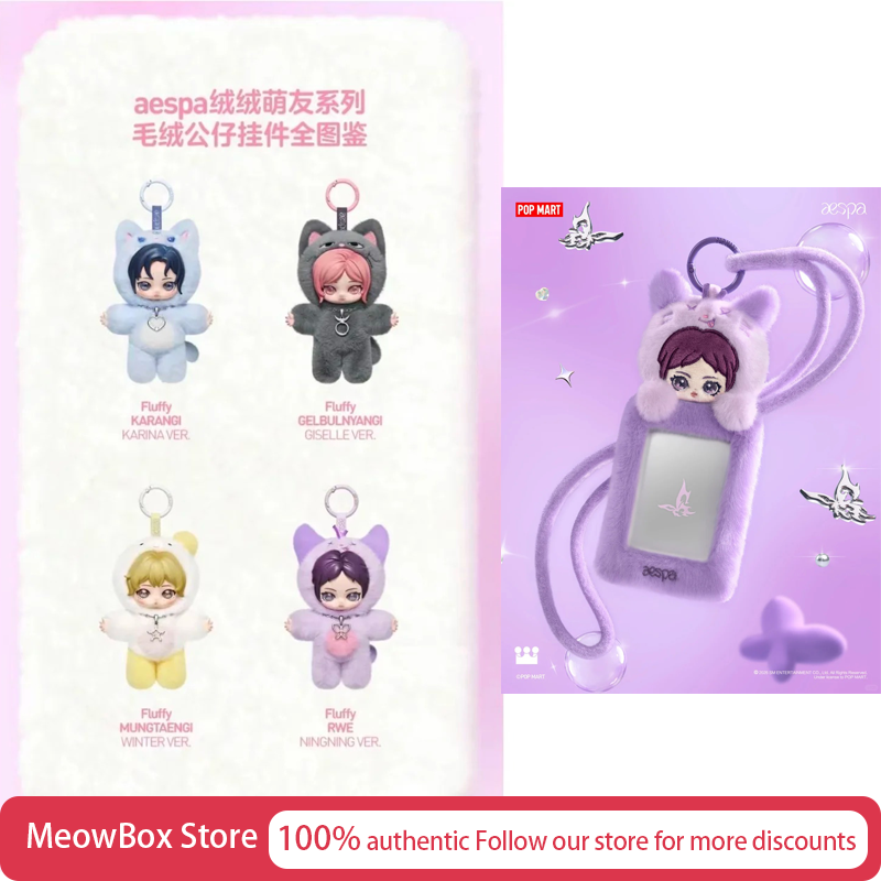 Genuine Pop Mart Aespa Fluffy  - Phone Accessories Blind Box avis et prix