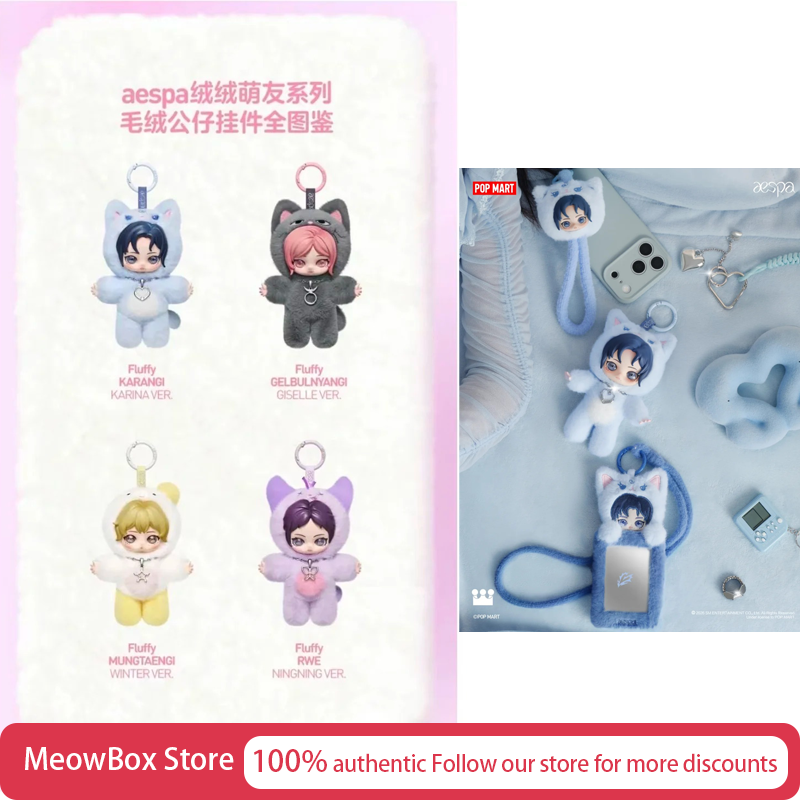 Genuine Pop Mart Aespa Fluffy  - Phone Accessories Blind Box avis et prix