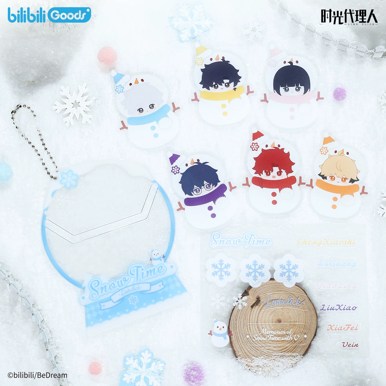 Sunsyea Link Click Shiguang Da - Phone Accessories In China avis et prix
