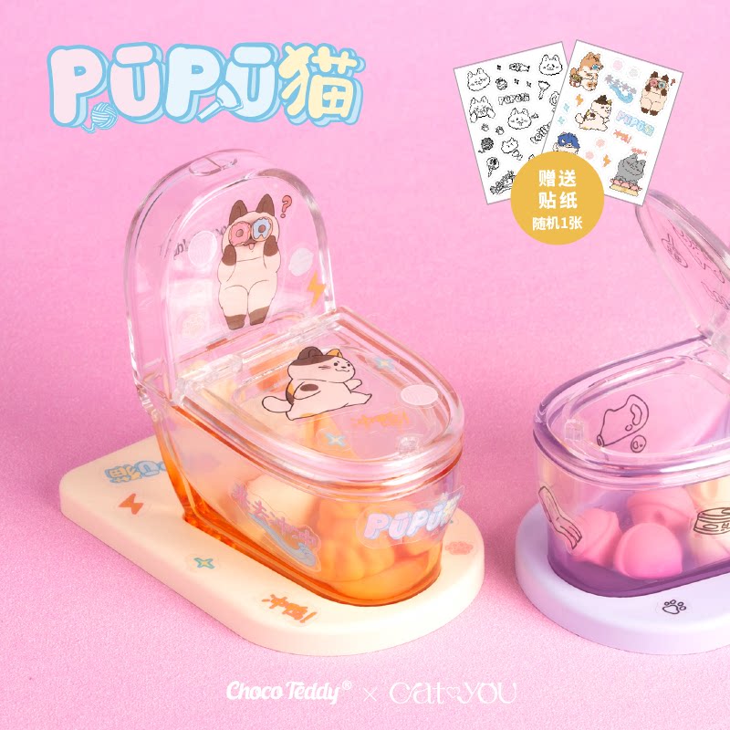 Choco Teddy Pupu Cat Toilet St - Phone Accessories Blind Box avis et prix