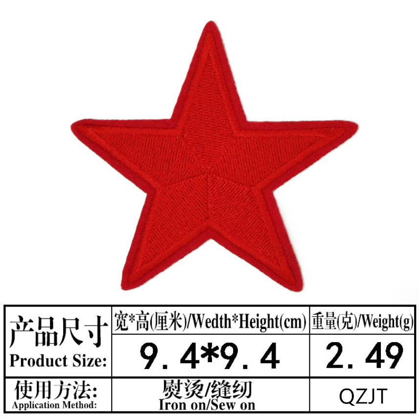 10 Pcs 9.4cm Big Star Embroide - Phone Accessories Pictures avis et prix