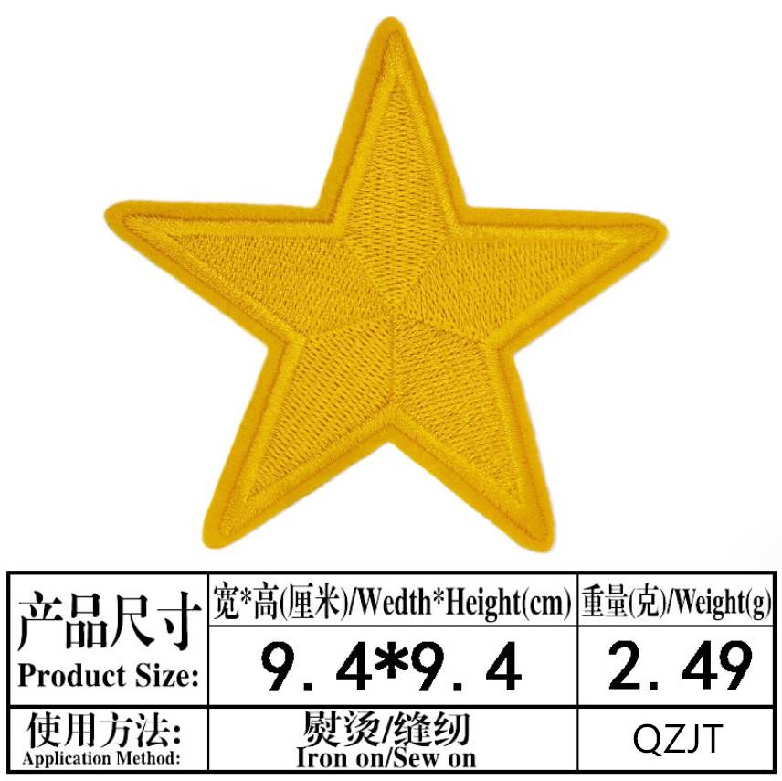 10 Pcs 9.4cm Big Star Embroide - Phone Accessories Pictures avis et prix