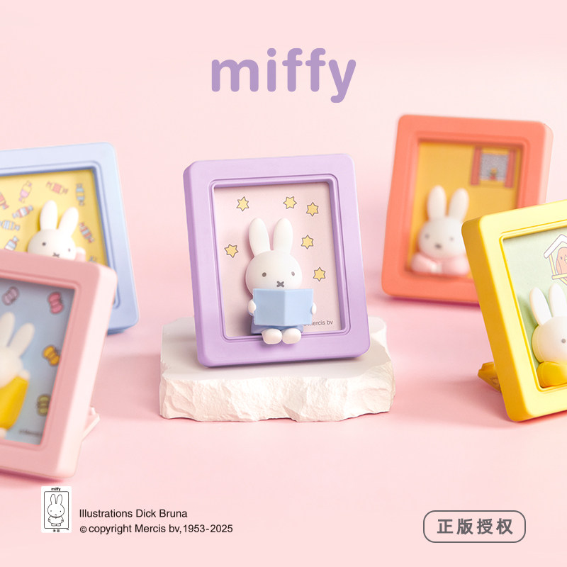 Miffy Bunny Magnetic Photo Fra - Phone Accessories Blind Box avis et prix